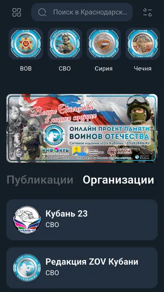 Скриншот 1/7