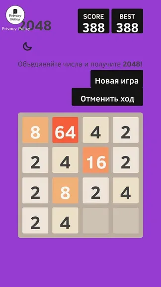 Скриншот 1/3