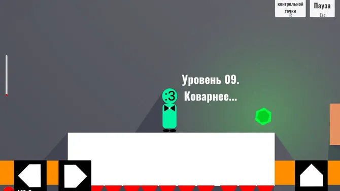 Скриншот 4/4