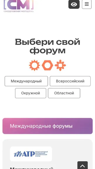 Скриншот 1/3