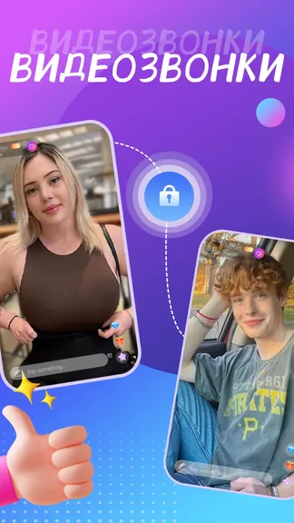 Скриншот 3/5