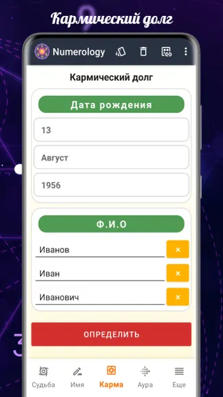 Скриншот 3/5