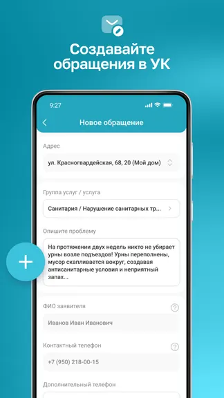 Скриншот 2/5