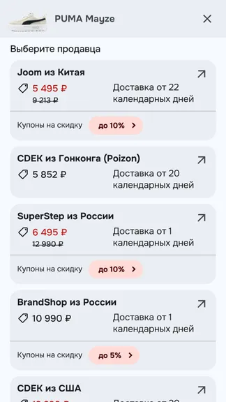 Скриншот 6/9