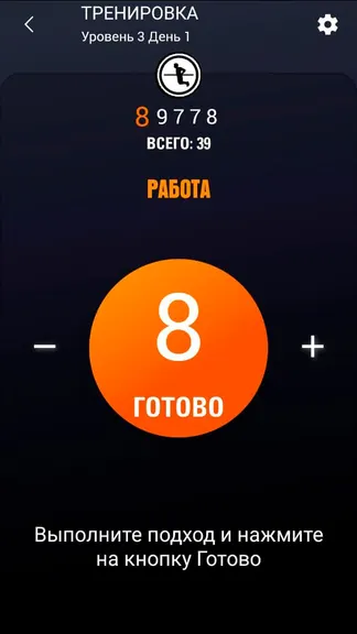 Скриншот 3/7