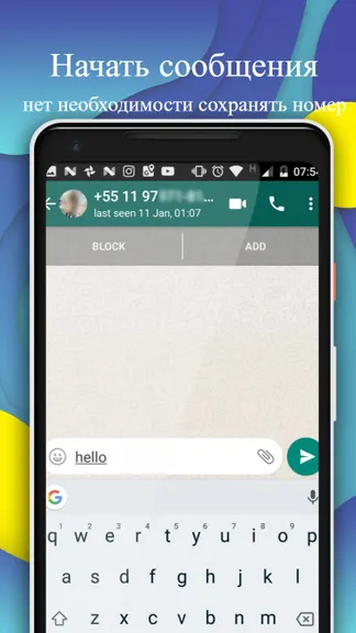 Скриншот 3/3