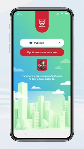 Скриншот 1/3