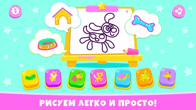 Скриншот 1/5