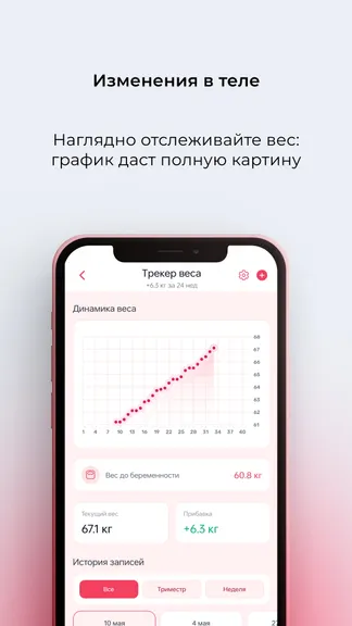 Скриншот 3/5