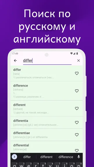 Скриншот 6/8