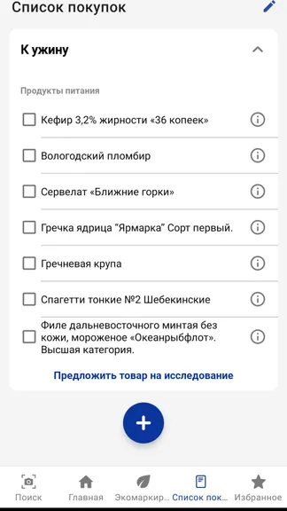 Скриншот 4/5