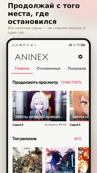Скриншот 1/9