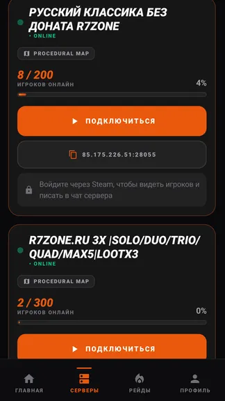 Скриншот 1/4