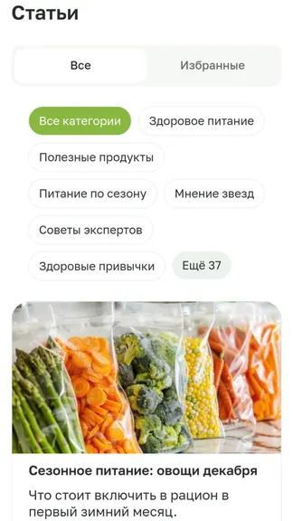 Скриншот 5/5