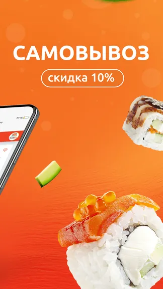 Скриншот 3/4