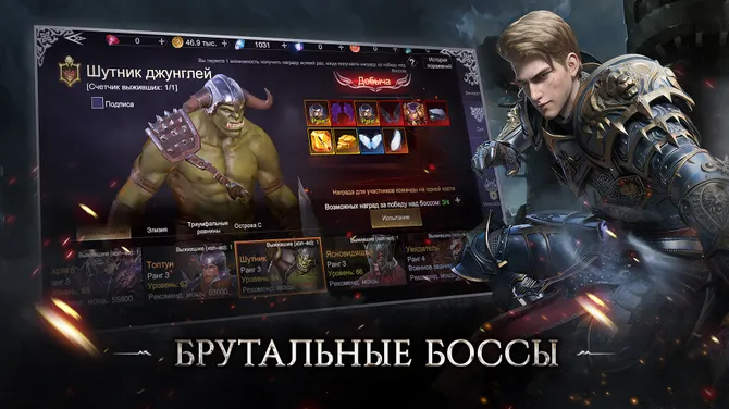 Скриншот 5/8