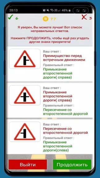 Скриншот 5/5