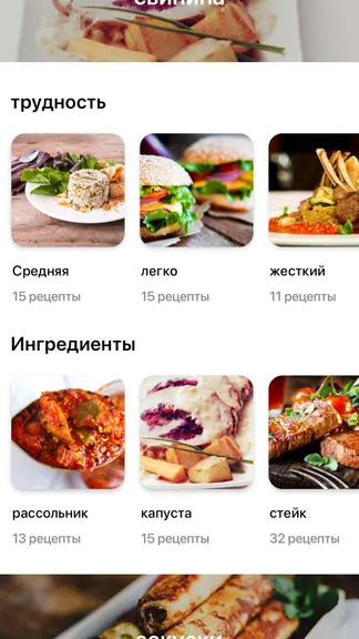 Скриншот 7/8