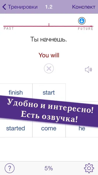 Скриншот 2/3