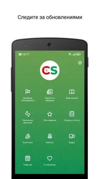 Скриншот 1/3