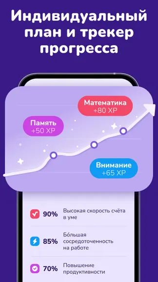 Скриншот 7/8