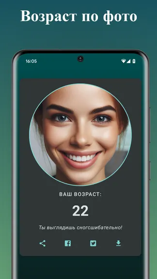 Скриншот 1/5