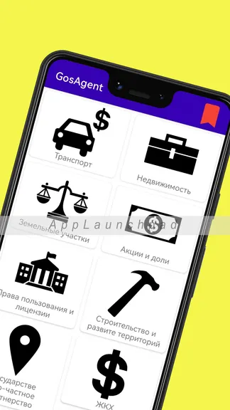 Скриншот 1/5