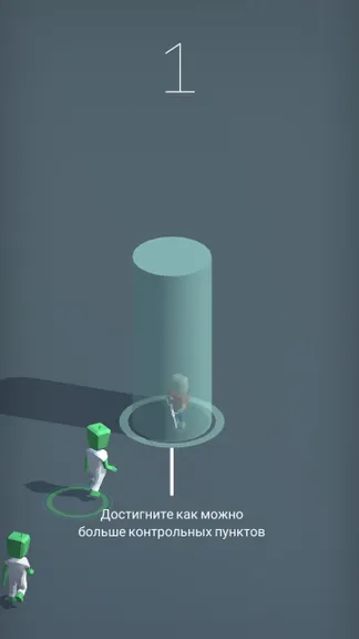 Скриншот 3/4