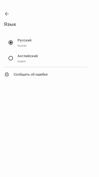 Скриншот 4/4