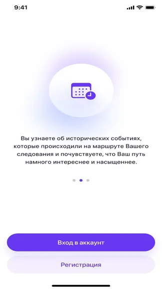 Скриншот 1/4