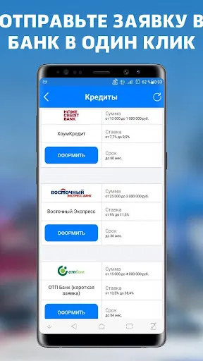 Скриншот 3/4