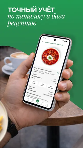 Скриншот 7/9