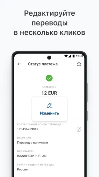 Скриншот 4/7