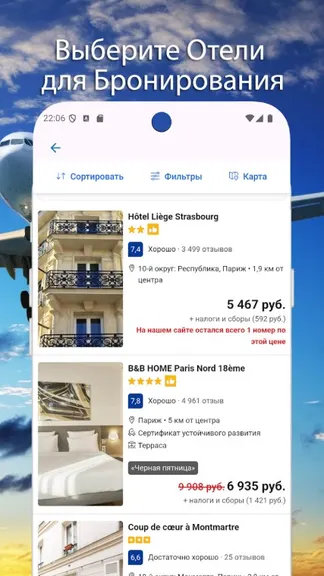 Скриншот 6/7