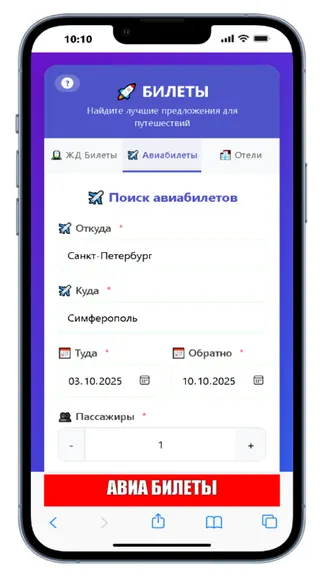 Скриншот 2/4