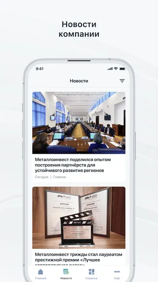 Скриншот 4/6