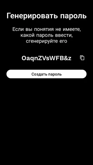 Скриншот 2/3