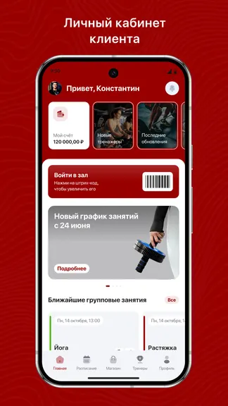 Скриншот 1/3