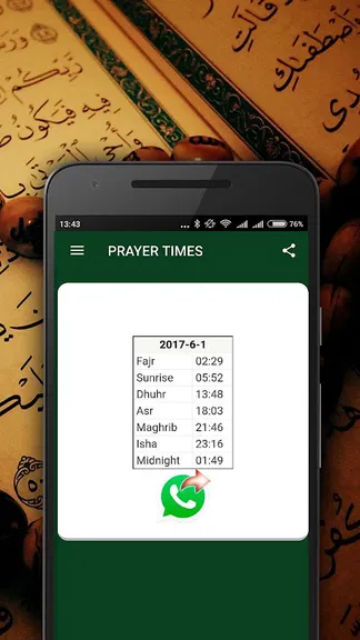 Скриншот 1/7