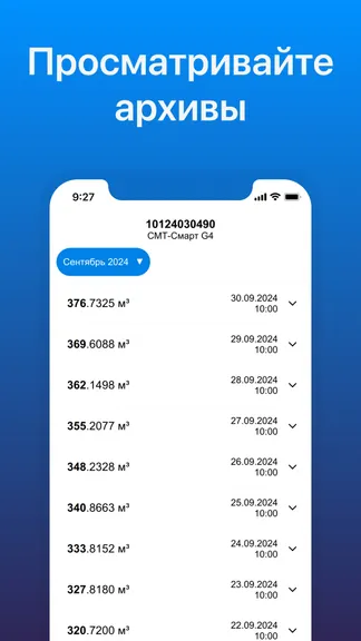 Скриншот 3/5