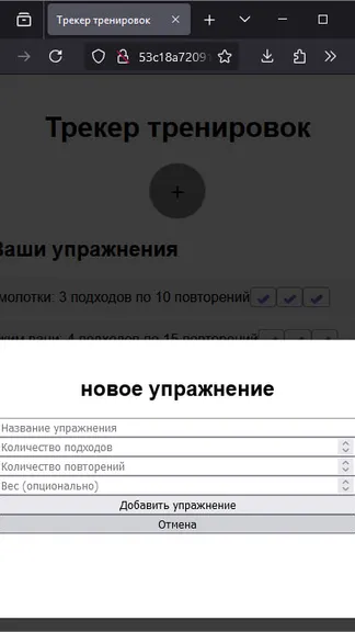 Скриншот 1/1