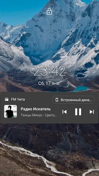 Скриншот 9/10