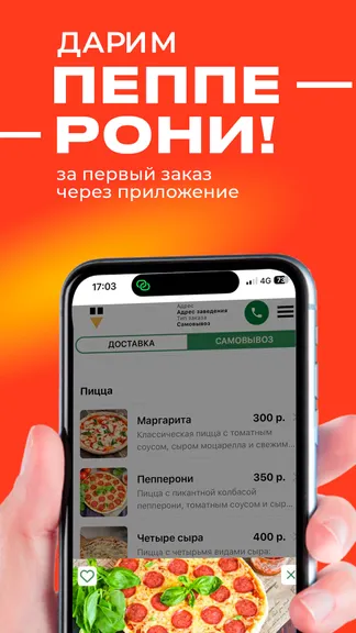 Скриншот 6/6