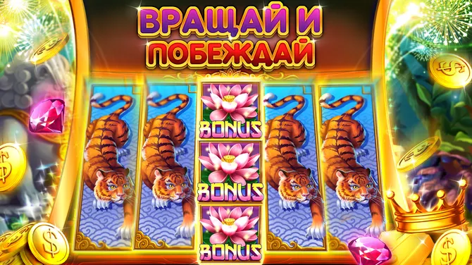 Скриншот 4/4