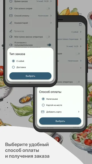 Скриншот 4/5