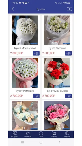 Скриншот 3/7