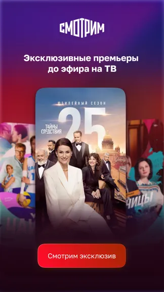 Скриншот 7/9