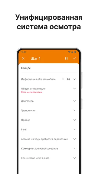 Скриншот 3/3
