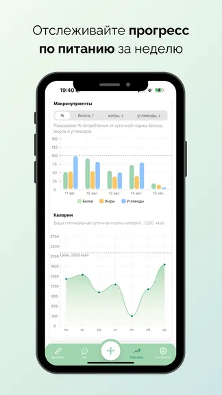 Скриншот 5/6