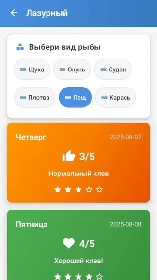 Скриншот 2/4